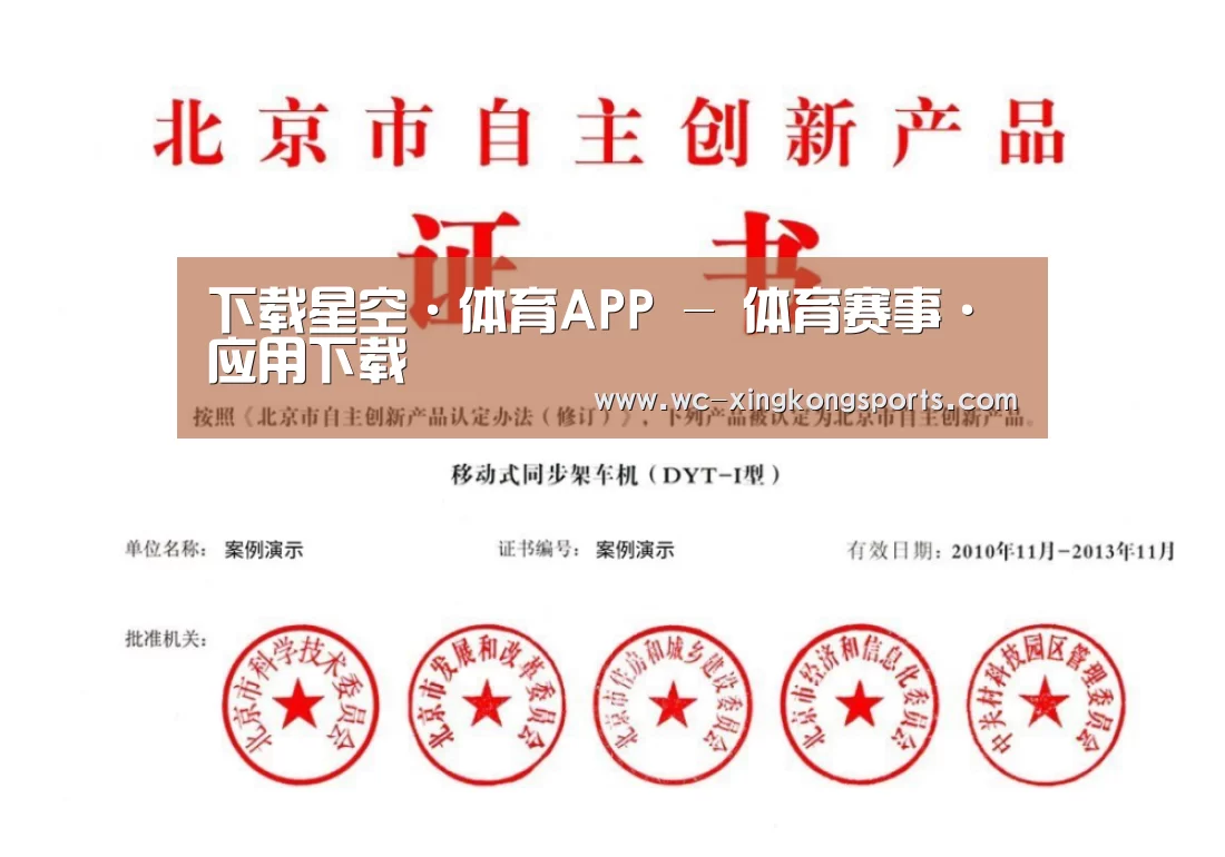 荣誉证书三(图1)