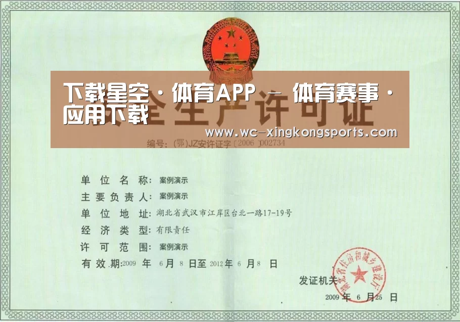 荣誉证书四