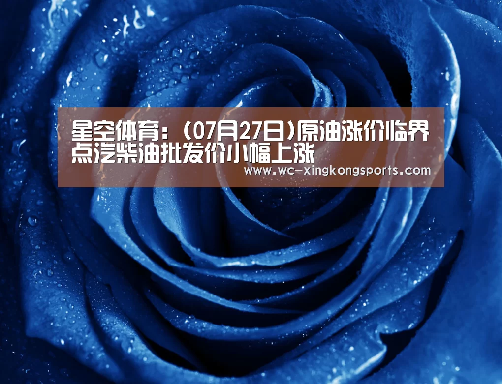 星空体育下载