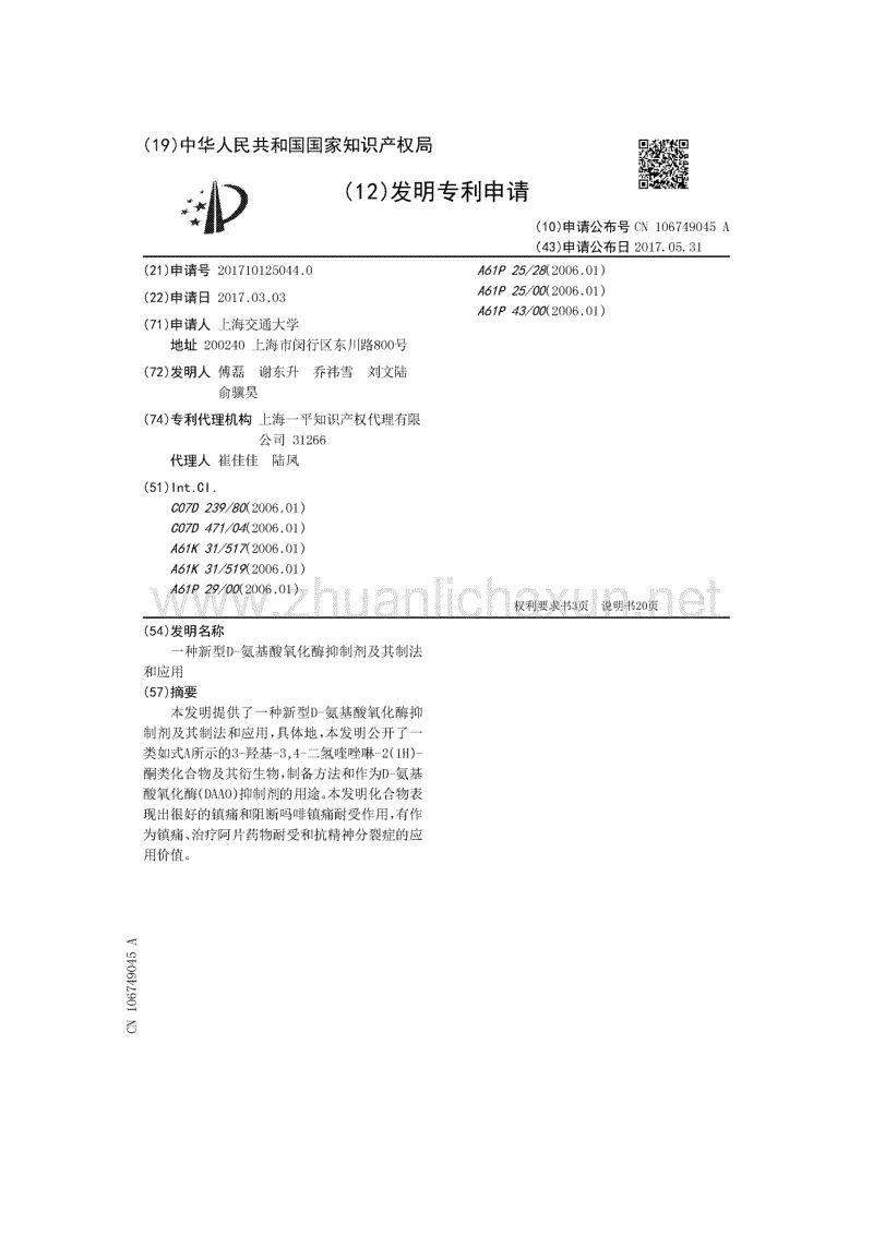 星空体育官网