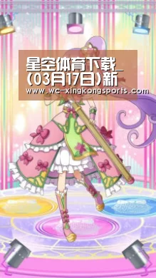 星空体育官网