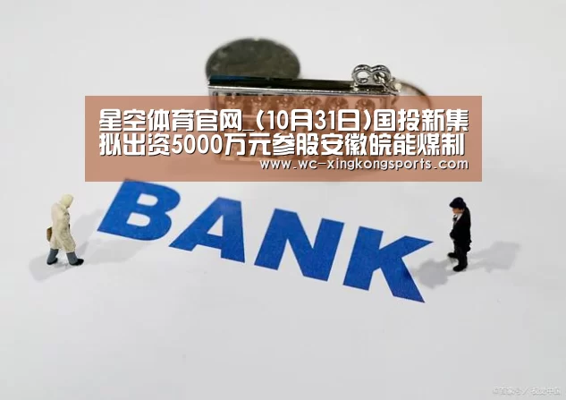 星空体育官网