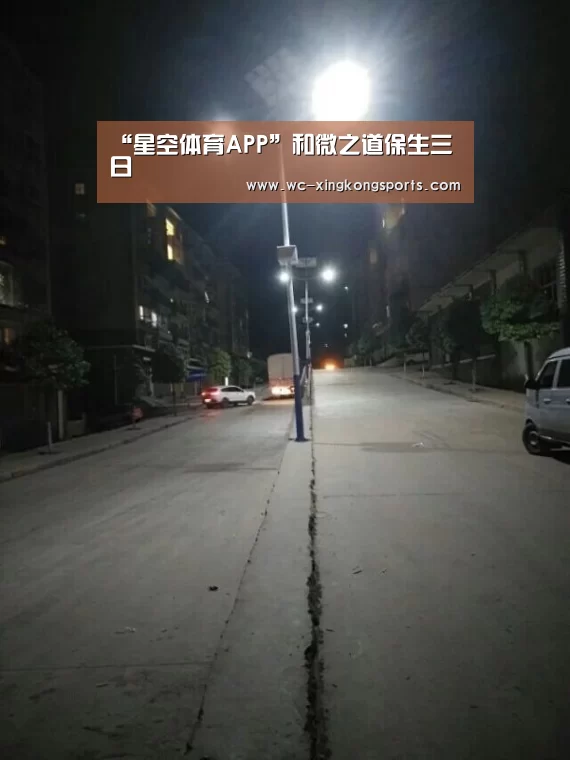 星空体育官网