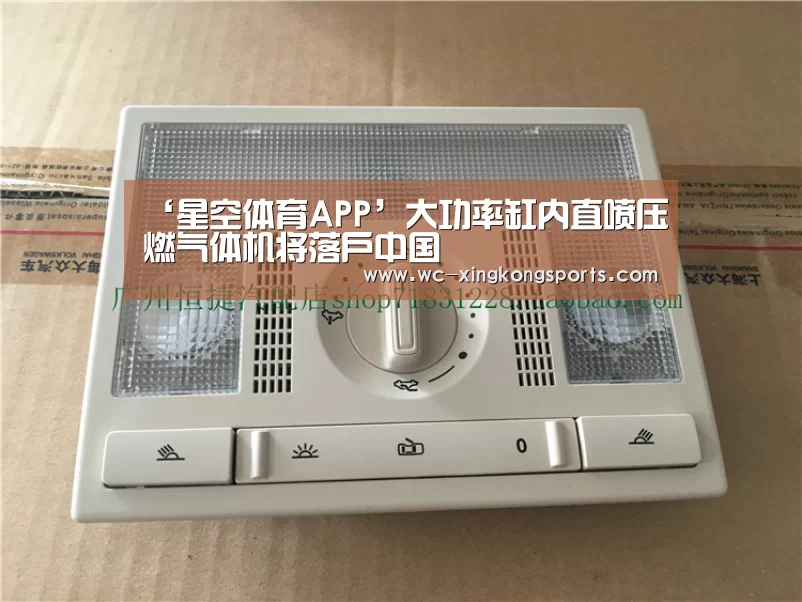 星空体育下载