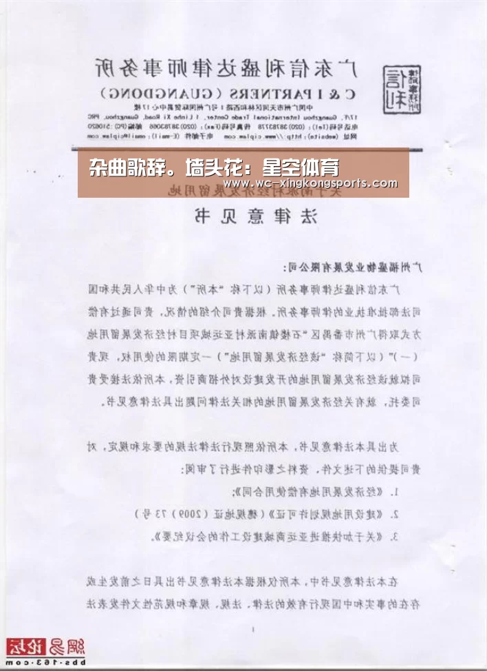 星空体育官网