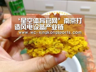 星空体育下载