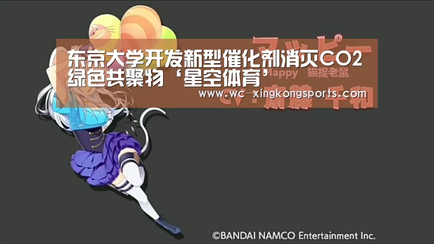 星空体育官网