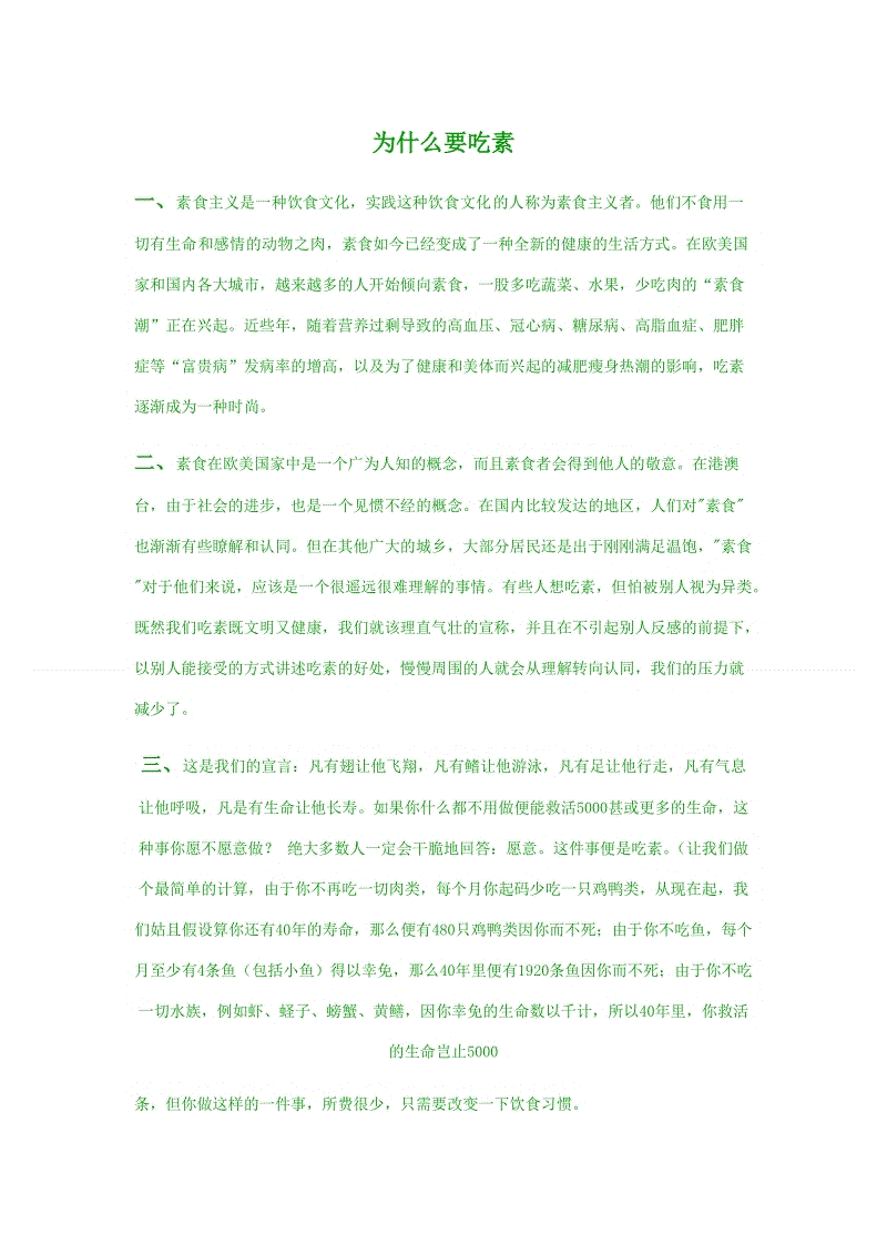 星空体育APP
