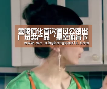 星空体育APP