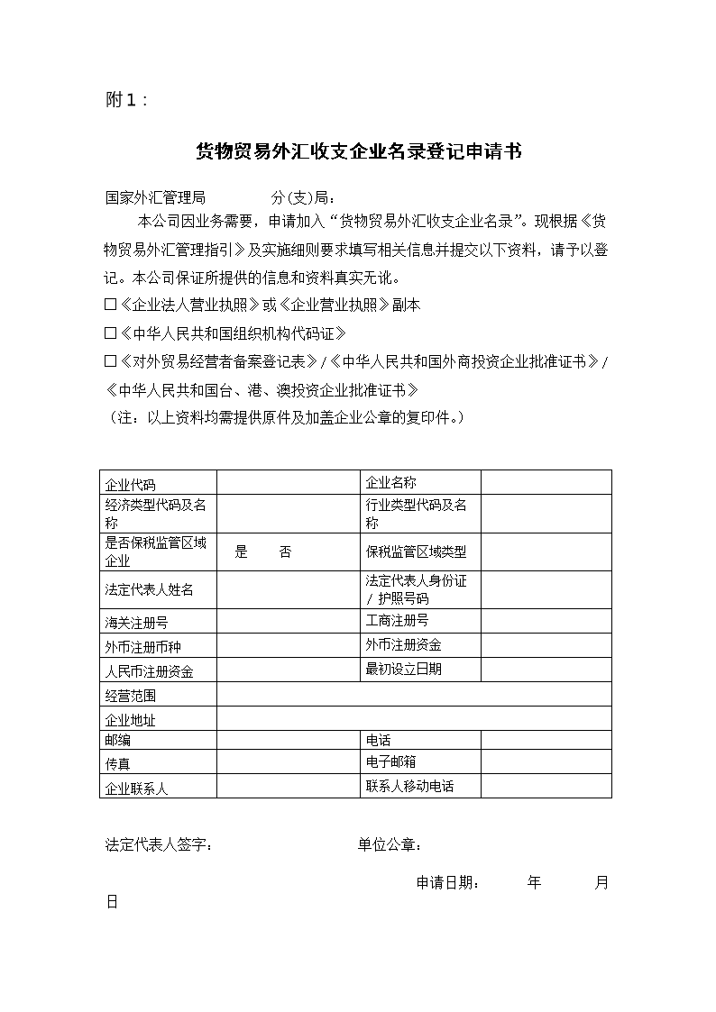 星空体育APP