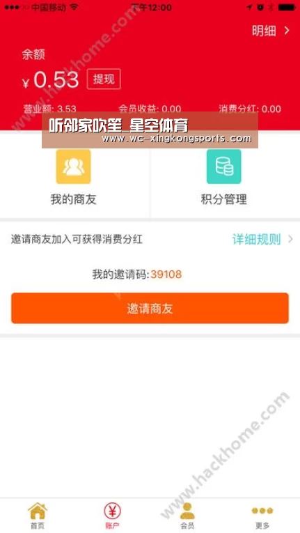 星空体育下载