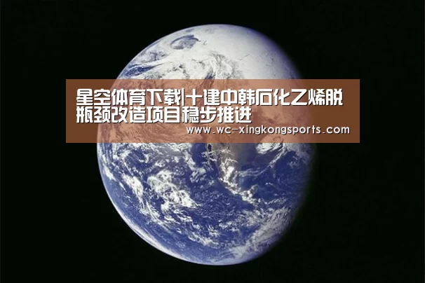 星空体育官网